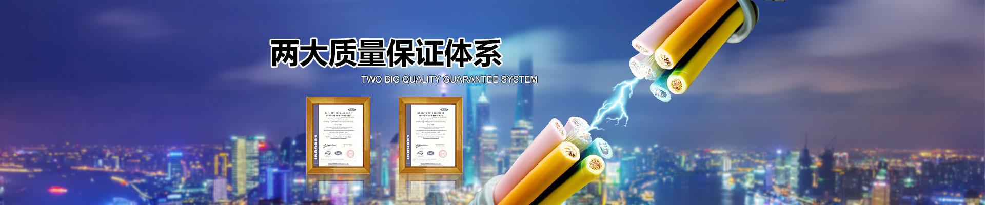 凝网科技